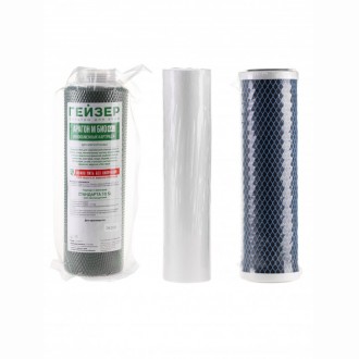 Комплект картриджей Гейзер БИО №9 (для мягкой воды)