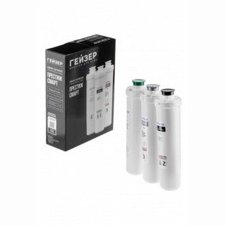 Комплект картриджей Гейзер Престиж Смарт