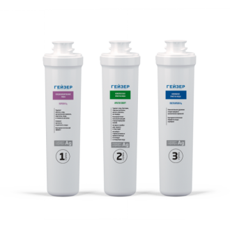 Комплект картриджей Гейзер Смарт Универсальный