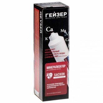 Минерализатор Баскон Гейзер
