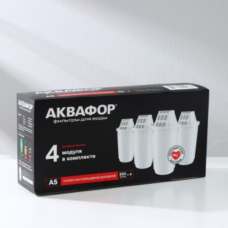 Сменный картридж Аквафор А5 4шт