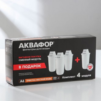 Сменный картридж Аквафор А6 4шт