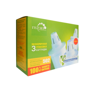 Сменный картридж Гейзер 502 3шт