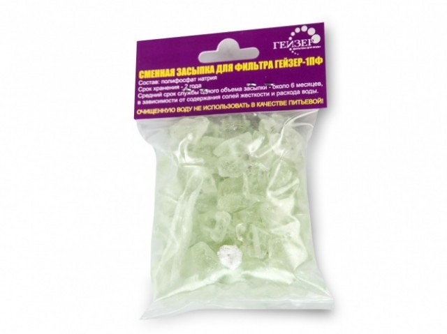 Полифосфатная засыпка Гейзер ПФ